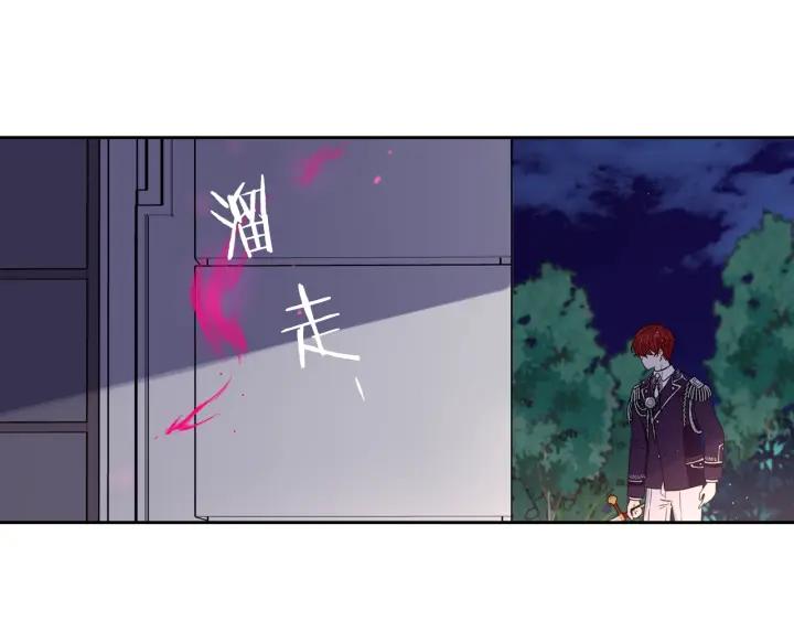 第9话 疯子7