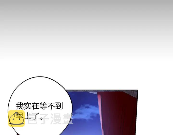 第22话 你想干嘛？68