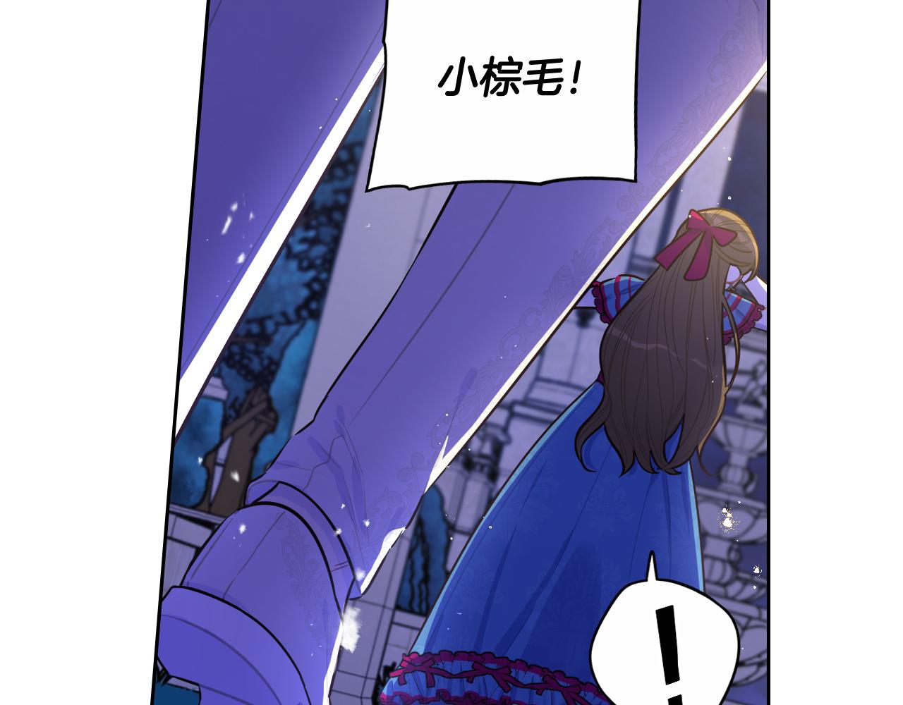 第67话 我就接受你吧45