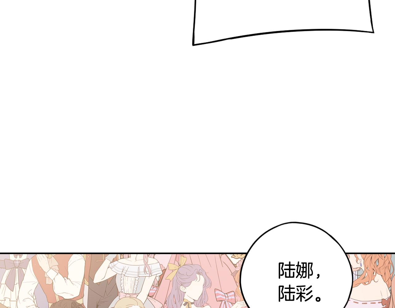 第62话 生日派对51