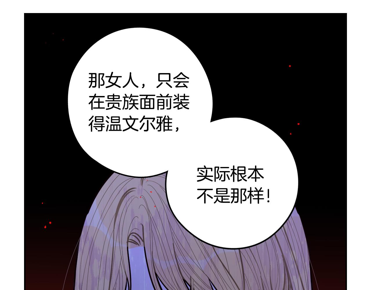 第87话 颜值即攻击50