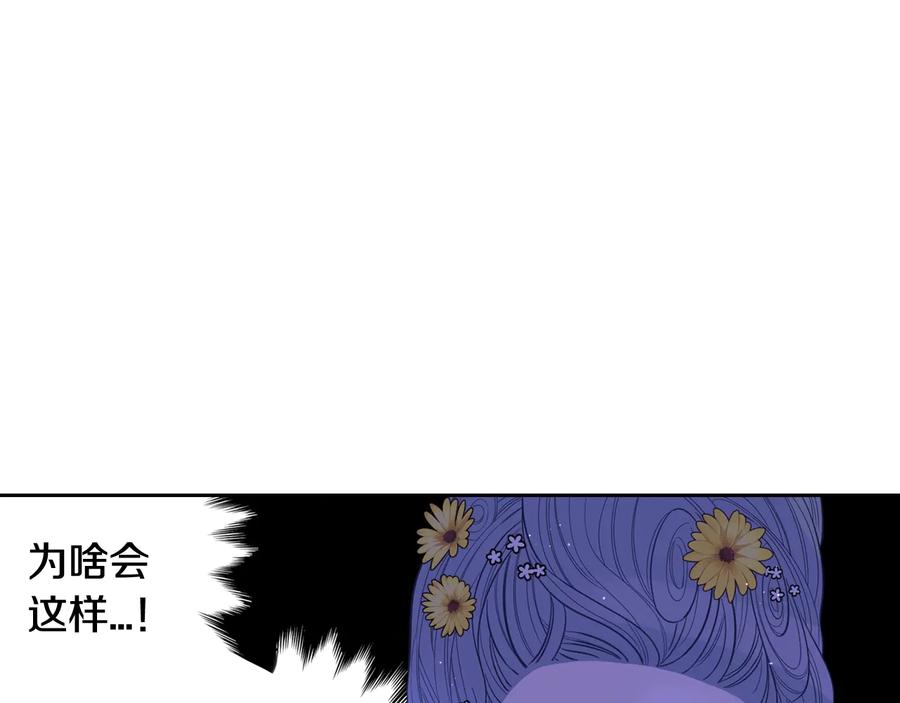 第35话 命运的相遇103