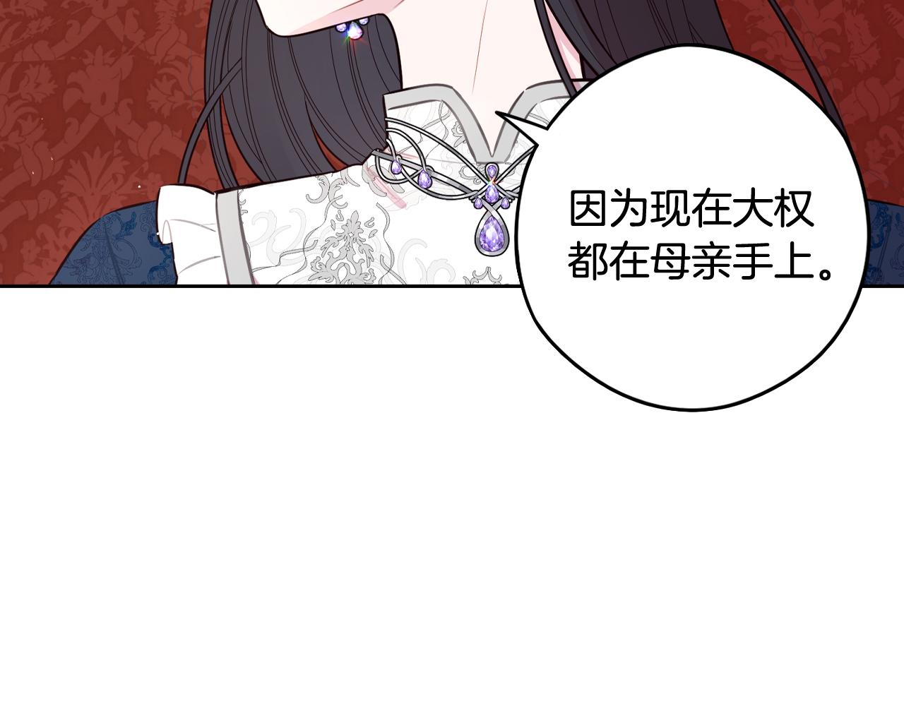 第79话 无法说后悔了120