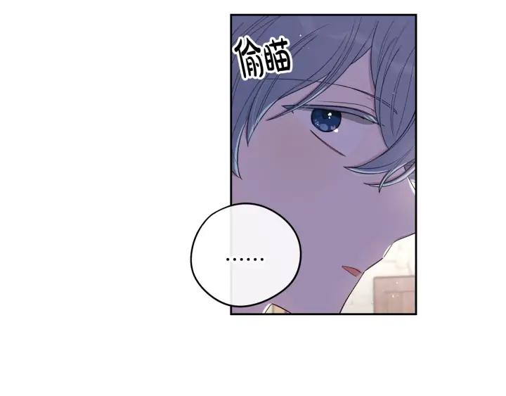第26话 微服出宫97