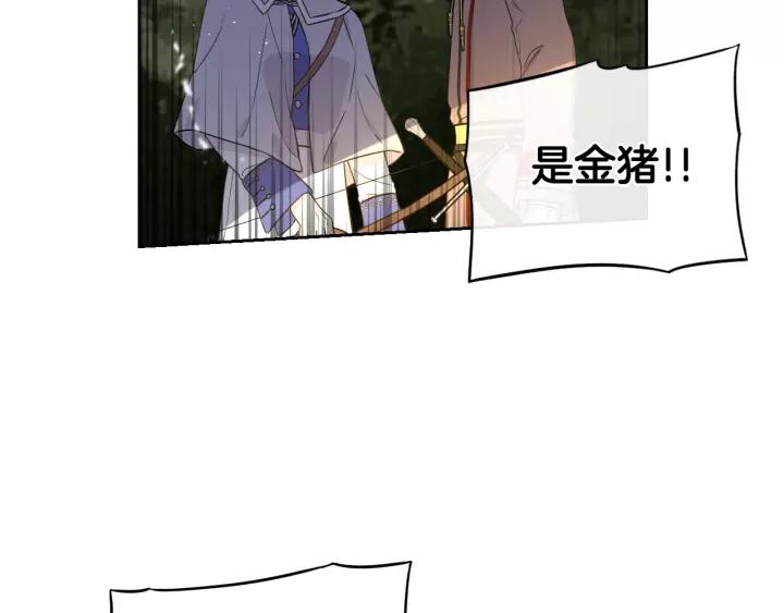 第14话 誓约之吻91