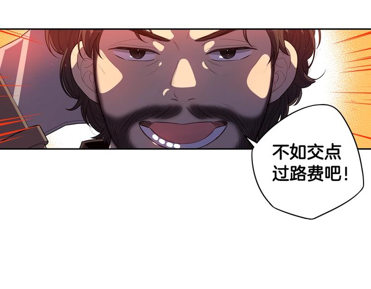 第41话 “胸”恶山贼！86