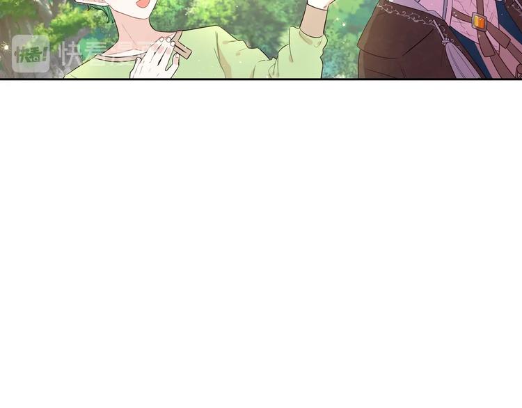 第45话 好小子，逮到你了！47