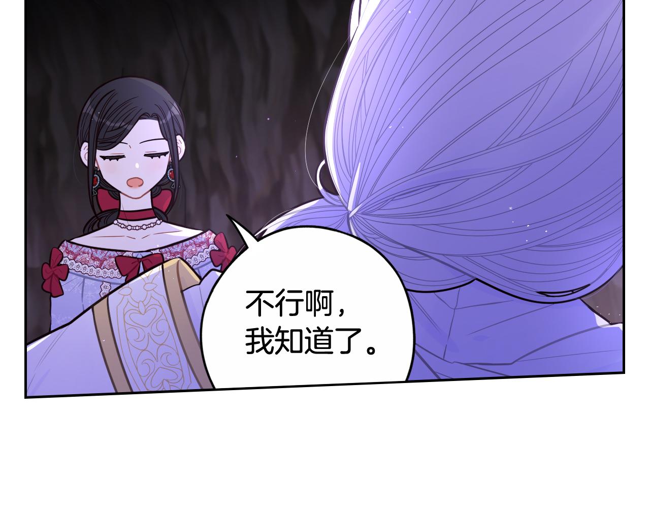 第83话 我全速赶来的100