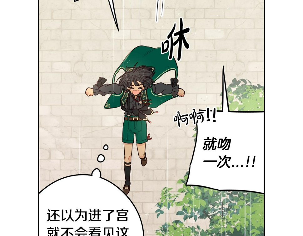 第95话 无从反驳98