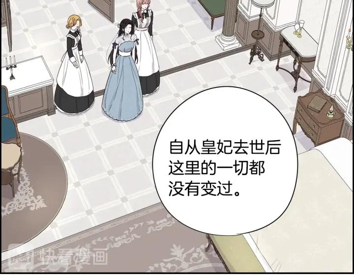 第19话 寻宝游戏89
