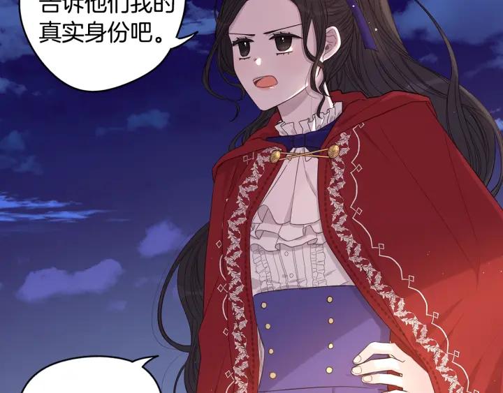 第7话 幕后黑手竟是她？94