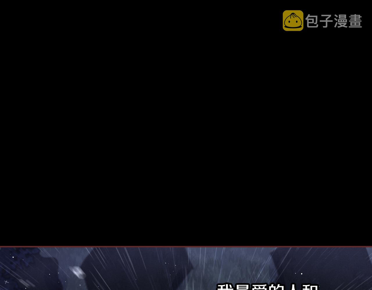 第69话审判开始92
