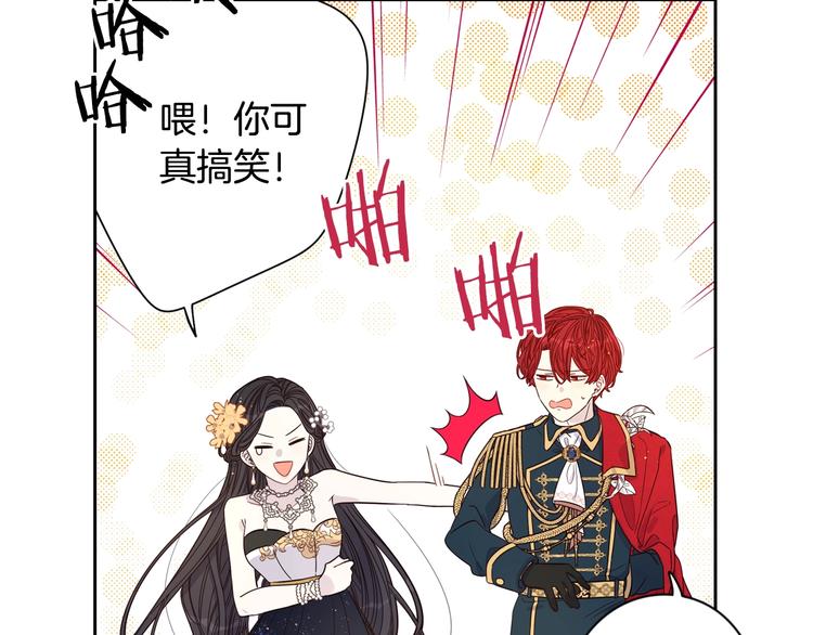第3话 高超的起名技巧99