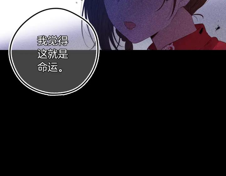 第11话 狩猎？有趣！116