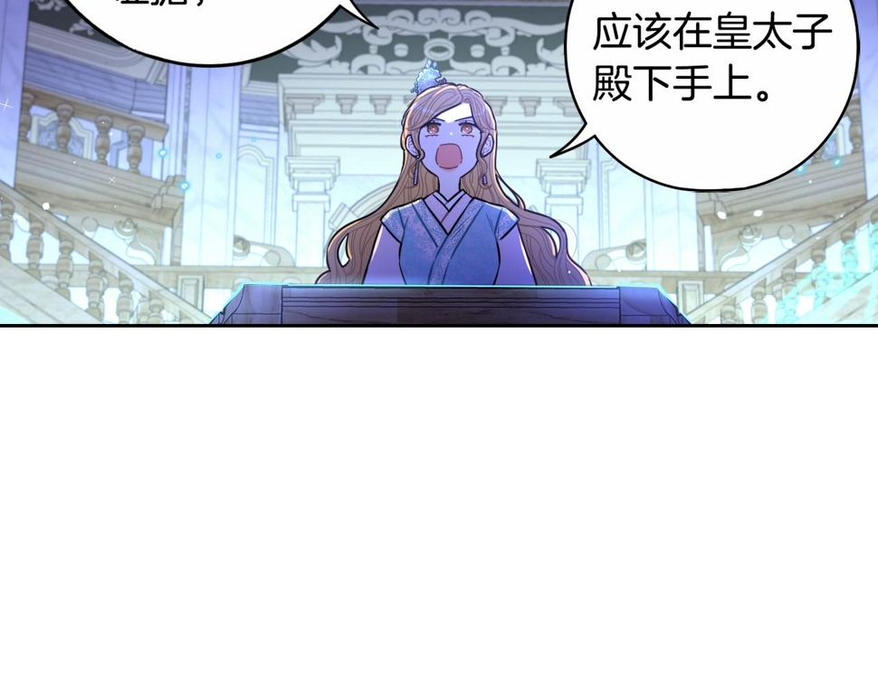 第97话 以牙还牙73