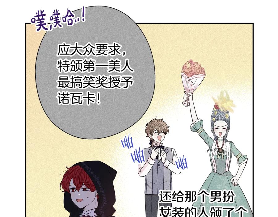 第35话 命运的相遇76