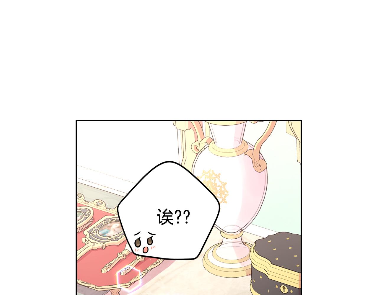 第75话回忆有点甜34