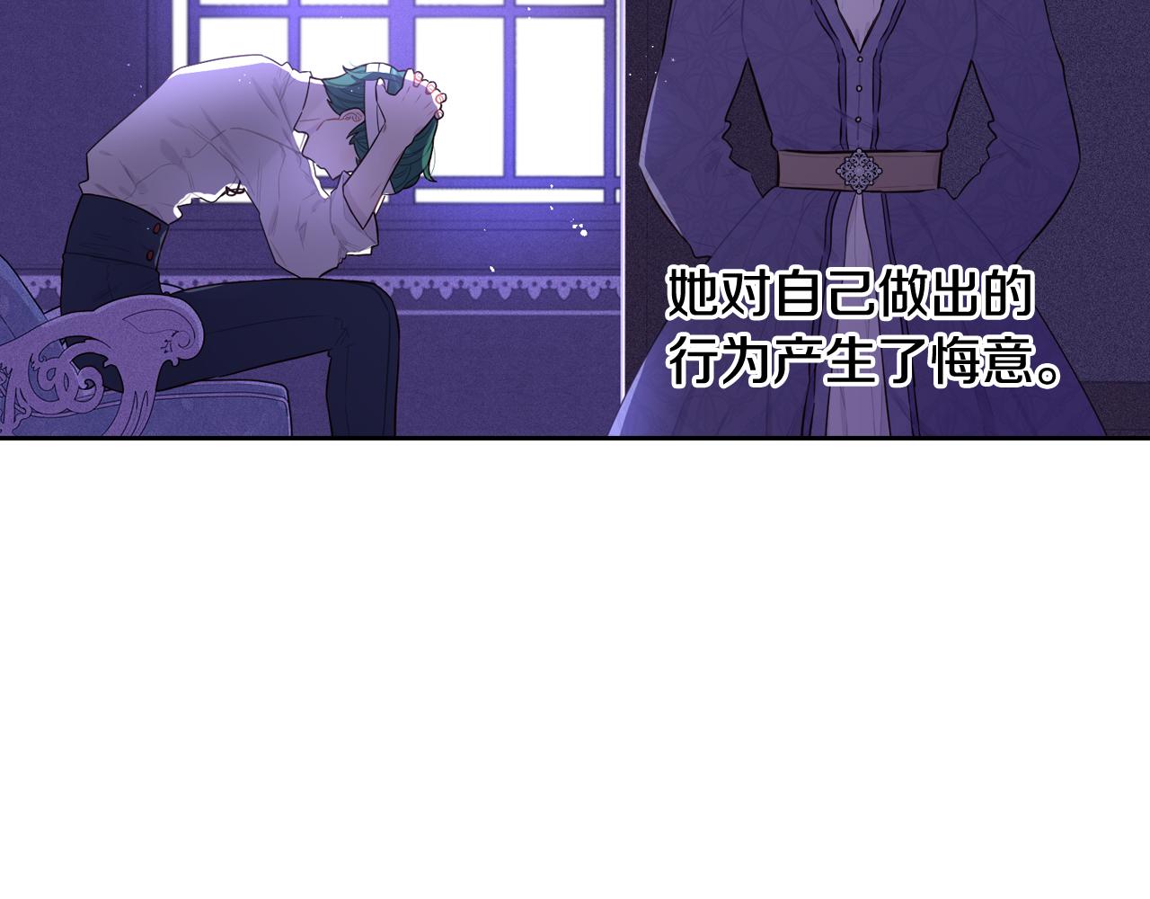 第64话 春天的祝福87