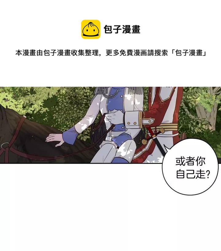 第15话 小小的她138