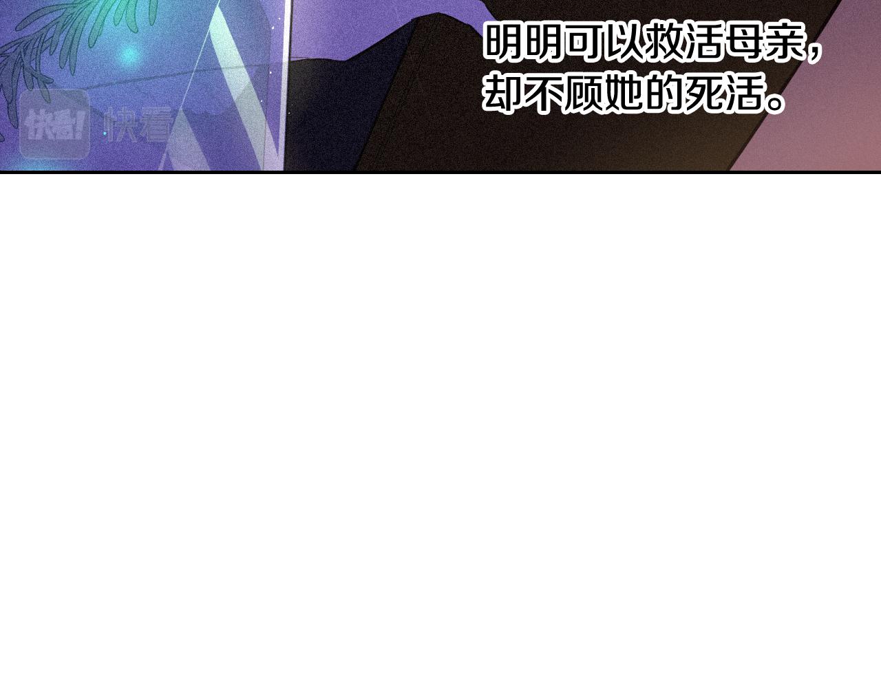 第70话最初的相遇41