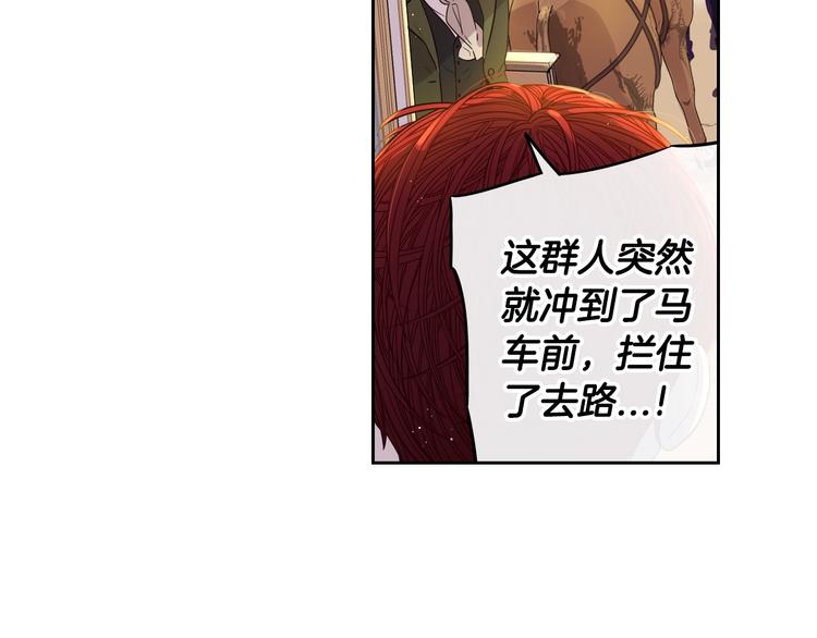 第41话 “胸”恶山贼！81
