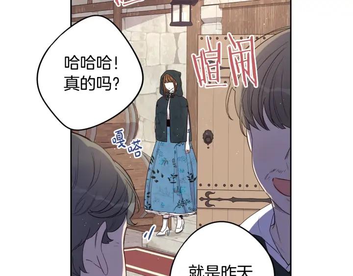第26话 微服出宫105