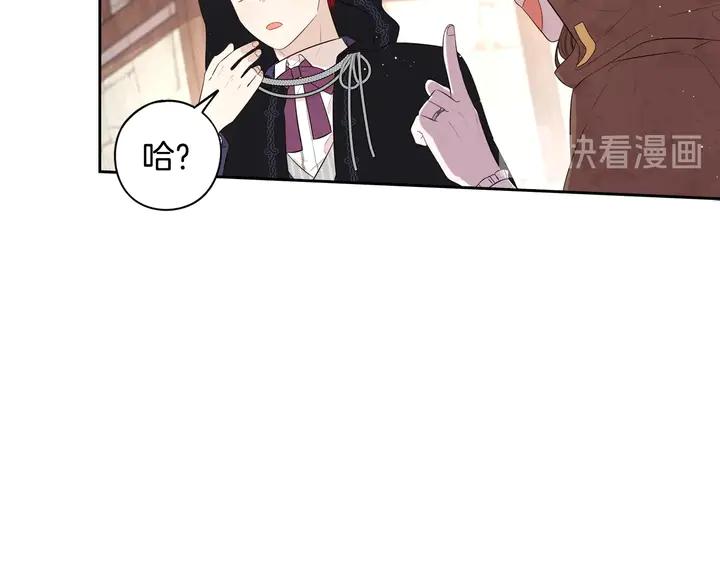 第33话 月之庆典100