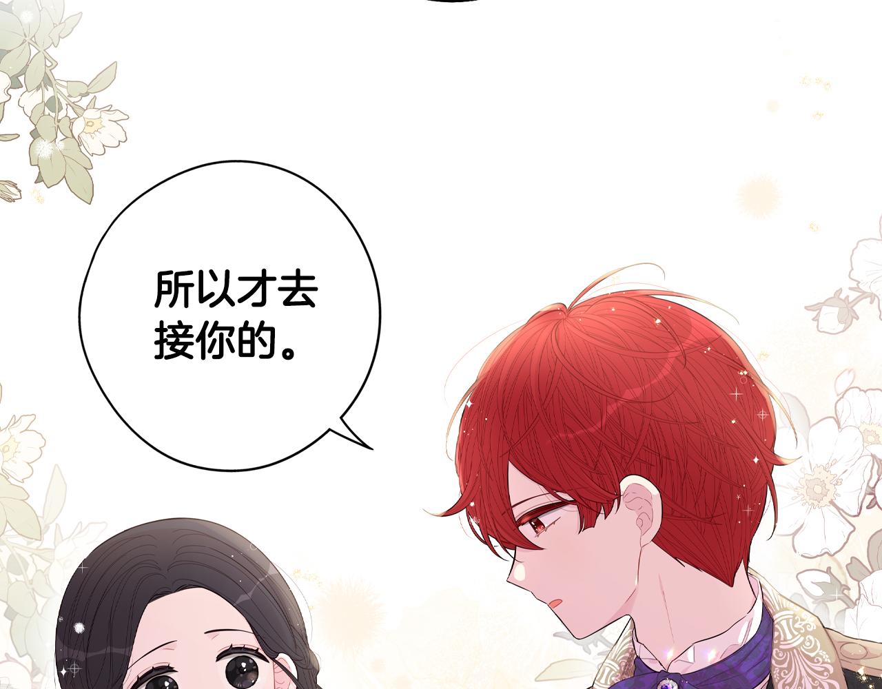第85话 飞奔去见你67