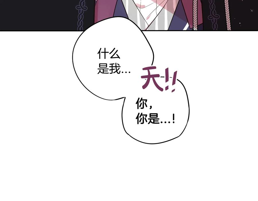 第36话 巧救人质133