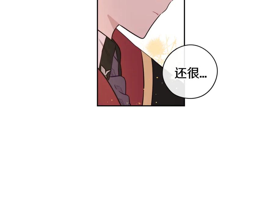 第60话 把你给我一天126