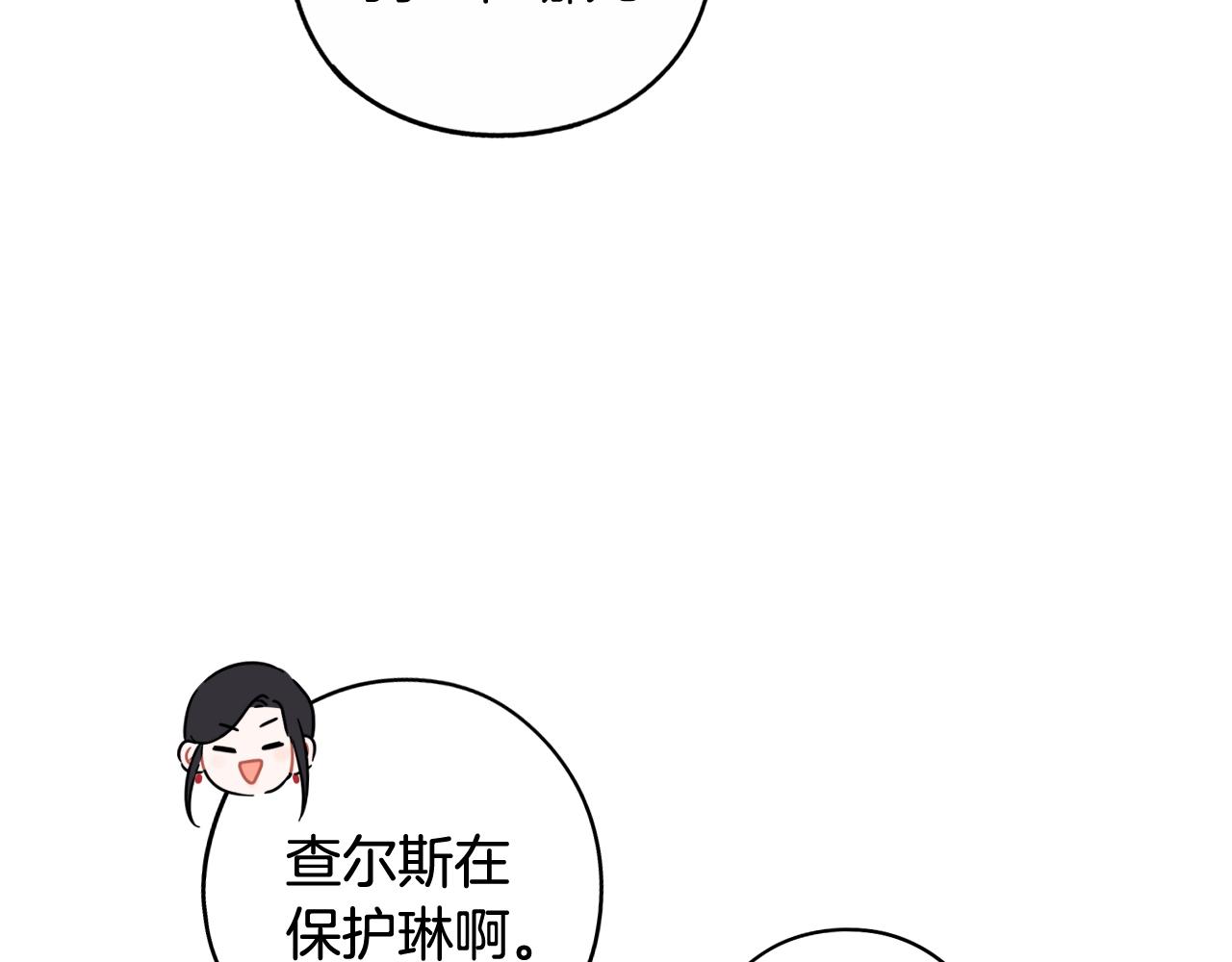第83话 我全速赶来的43