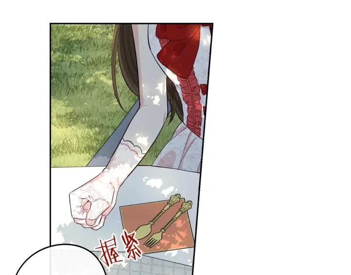 第17话 醋意43