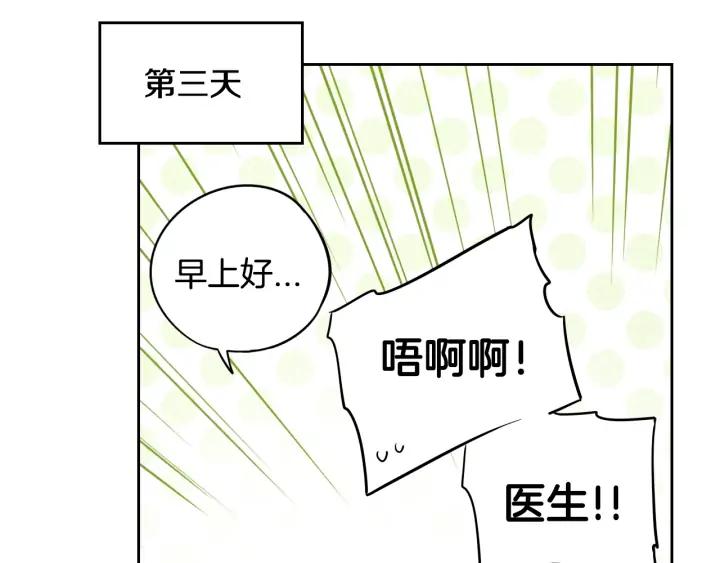 第23话 做你的小精灵80