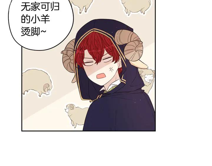 第31话 戏剧？有意思141