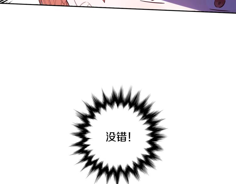 第44话 谁和你是情侣？35
