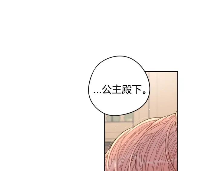 第20话 两人世界？25