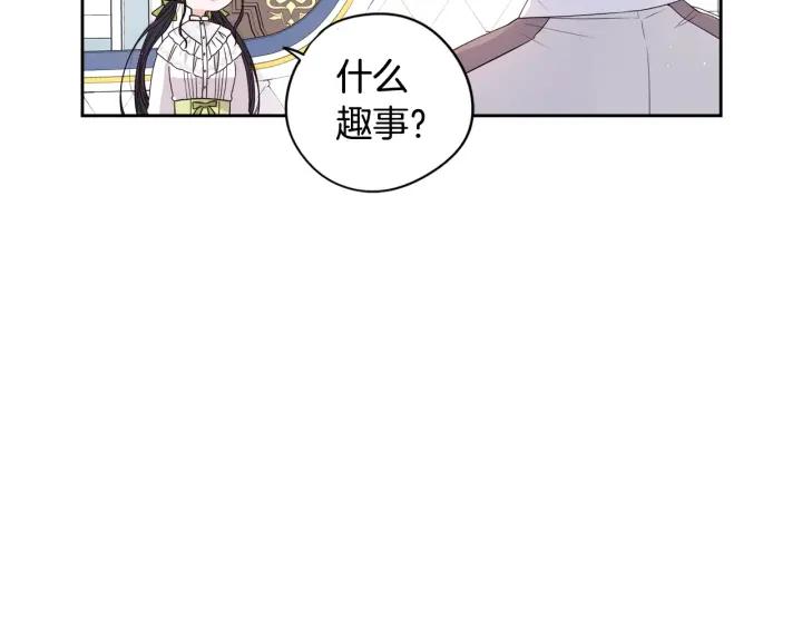 第18话 聚会上的骚乱27