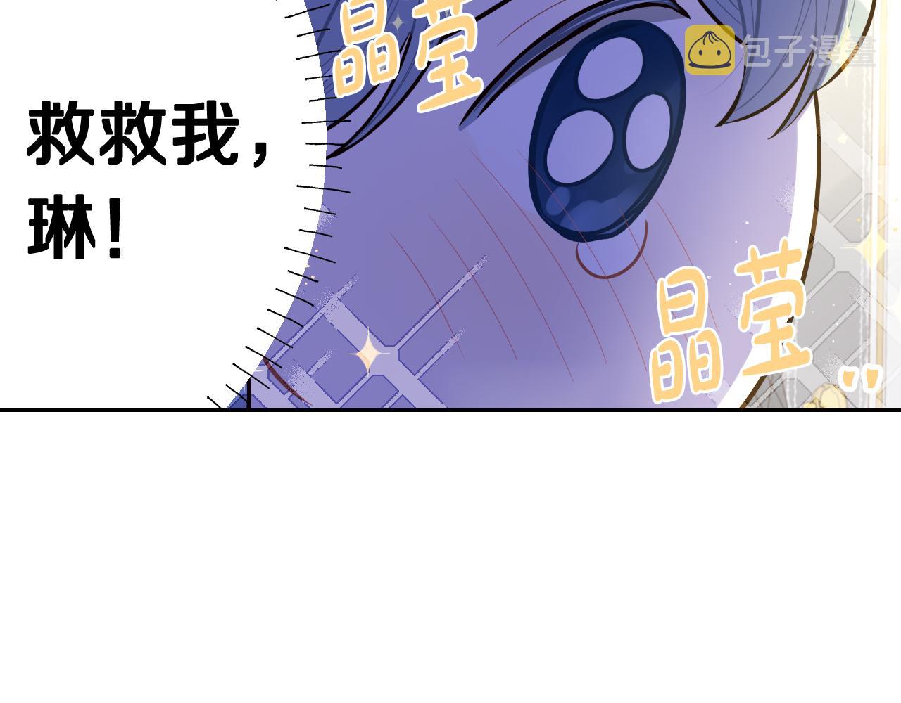 第66话 我还不搞事情！58