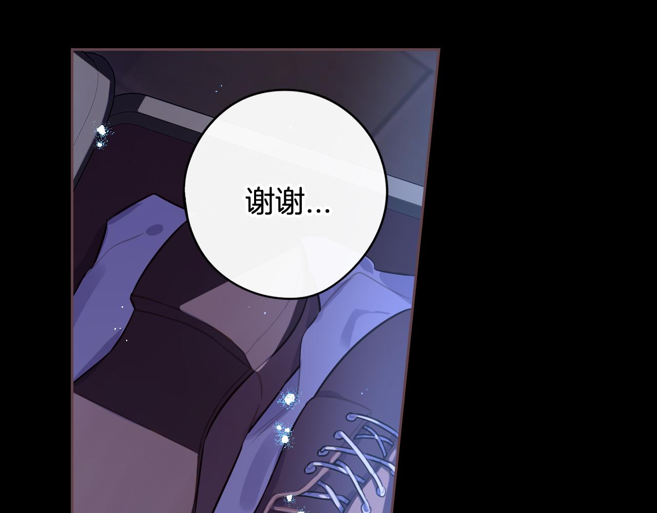 第70话最初的相遇149
