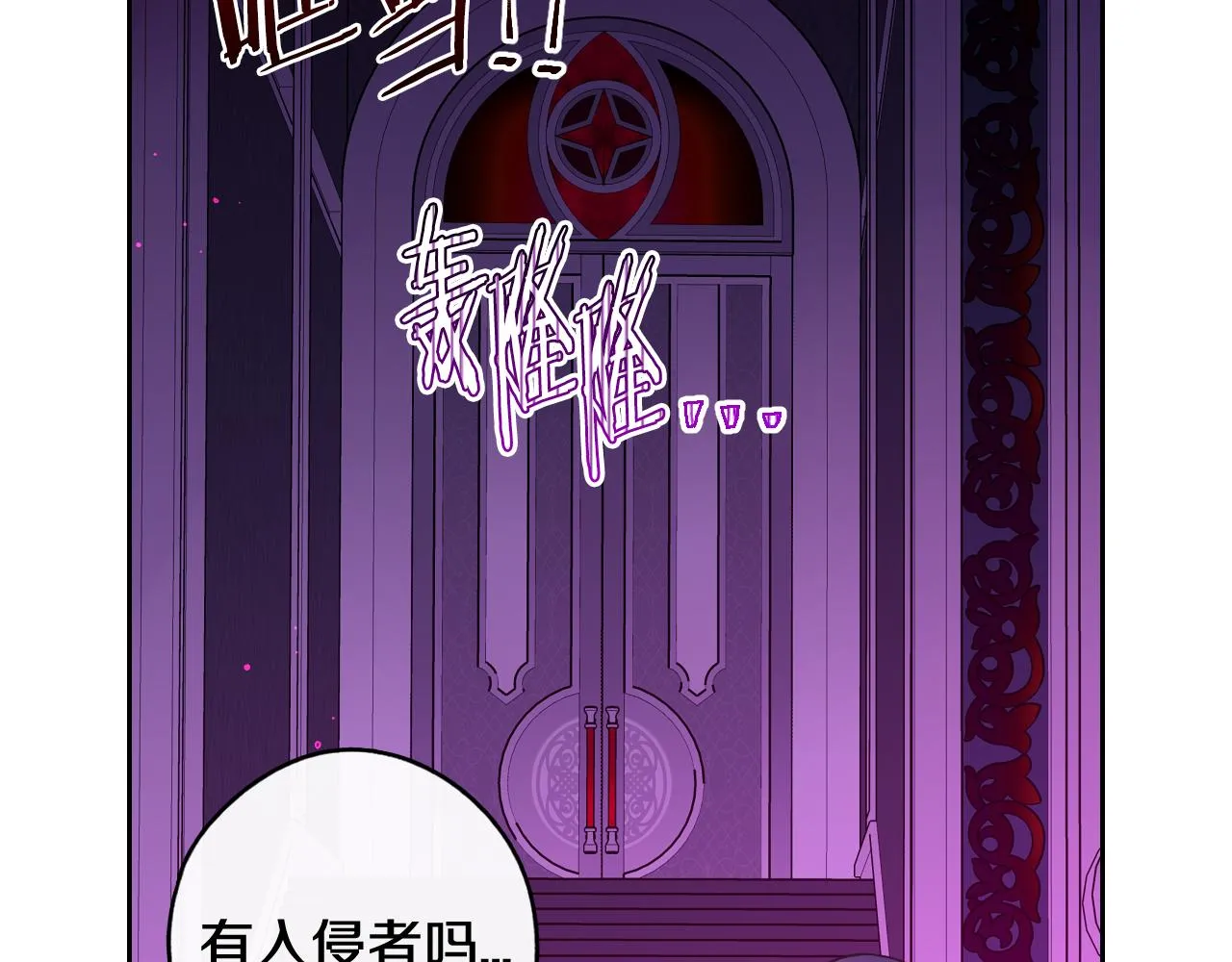 第102话 在我身边28