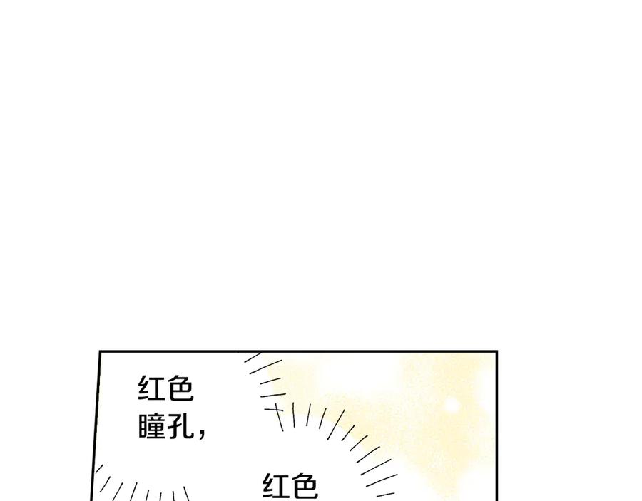 第37话 同游庆典11