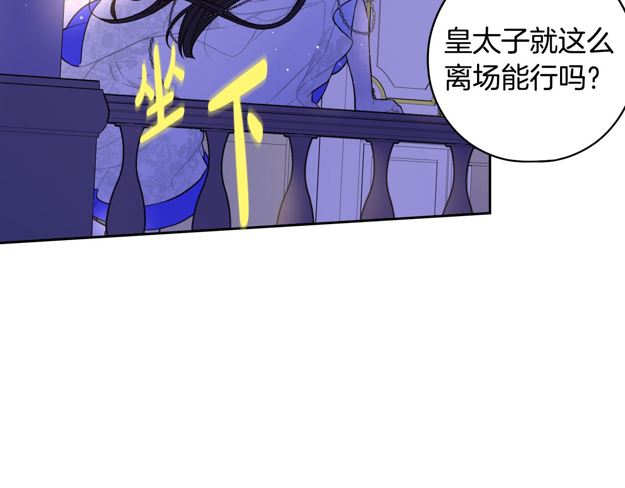 第88话 你也不讨厌61