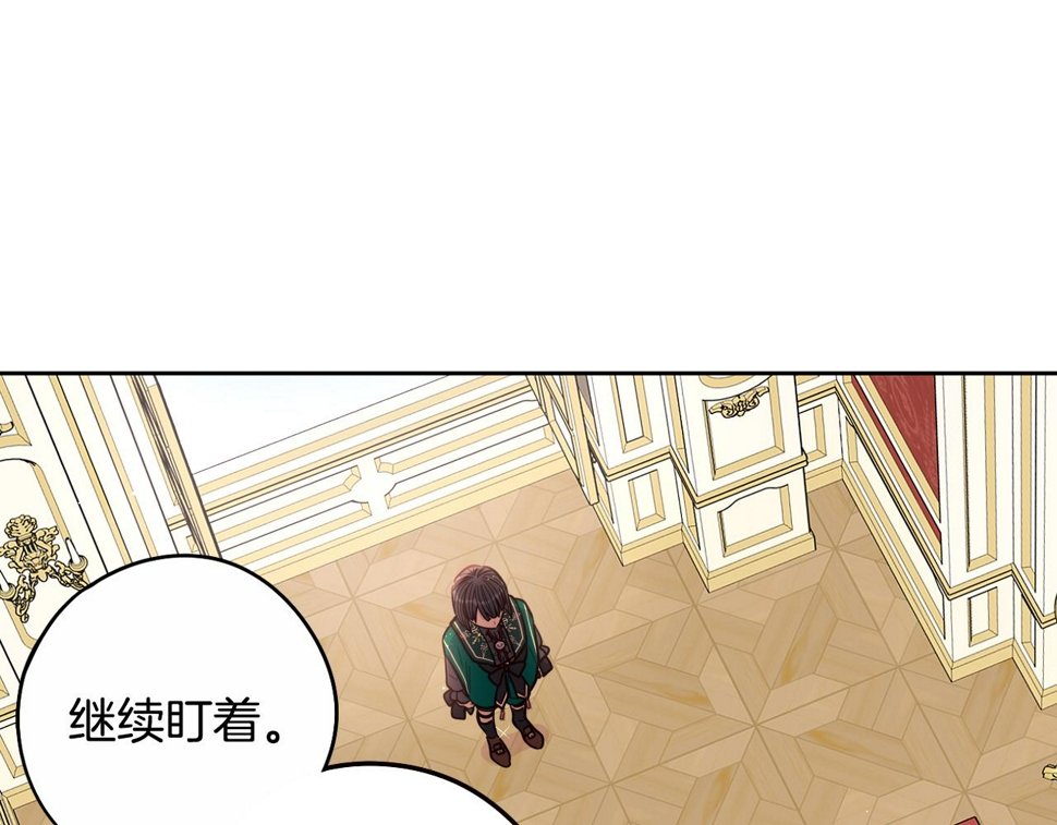 第95话 无从反驳87