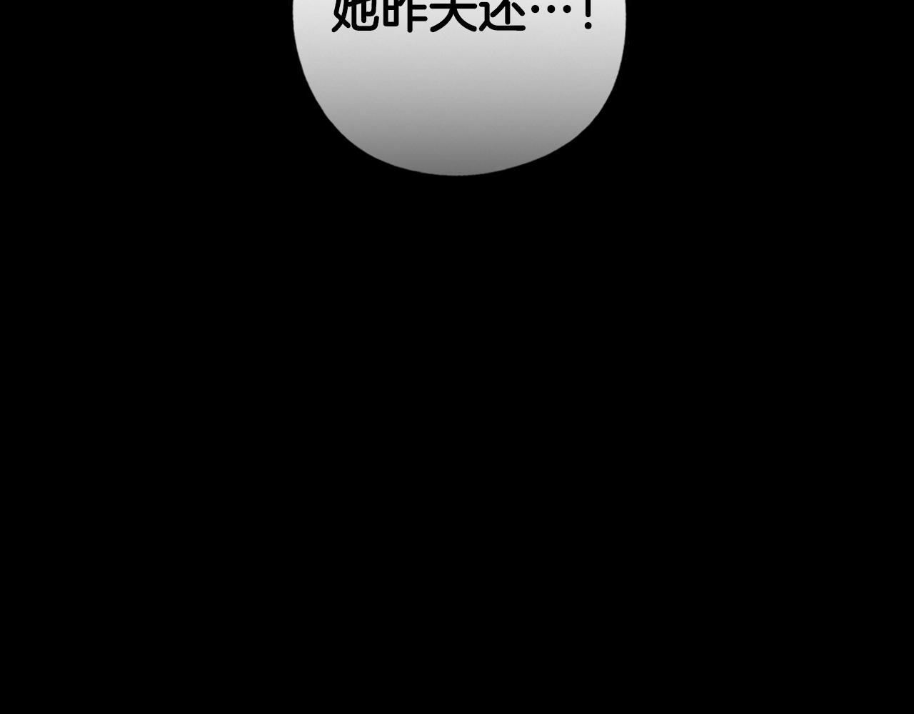 第87话 颜值即攻击53