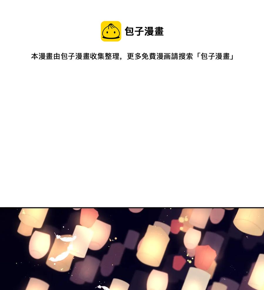 第一季完结篇 月下共舞50