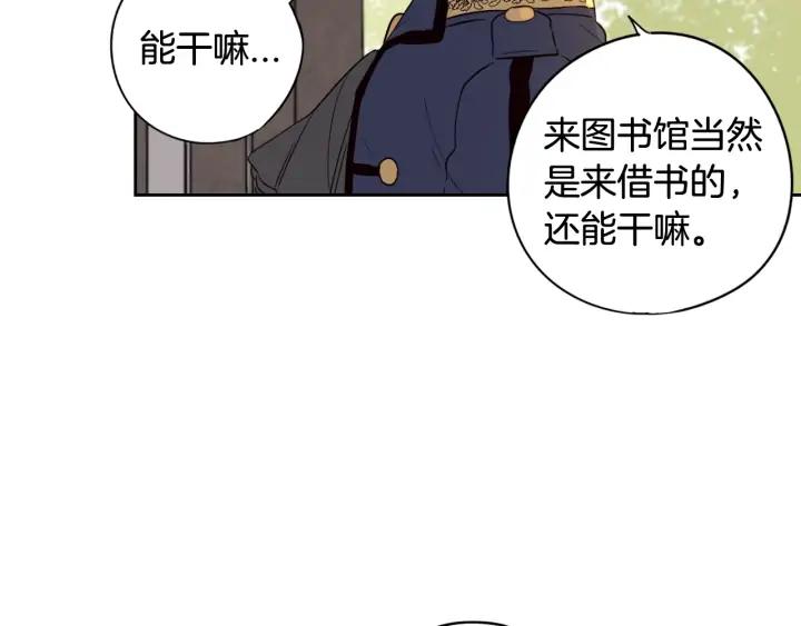 第19话 寻宝游戏113