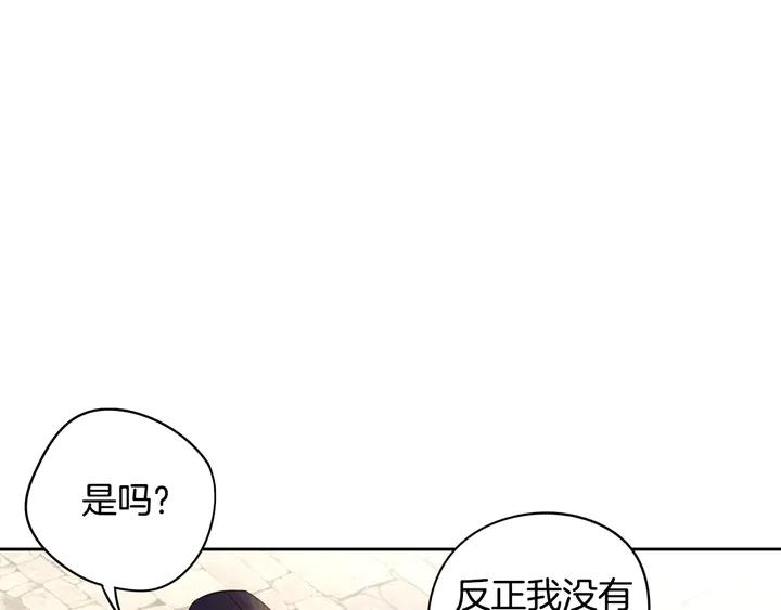 第30话 帅是治愈灵药！72