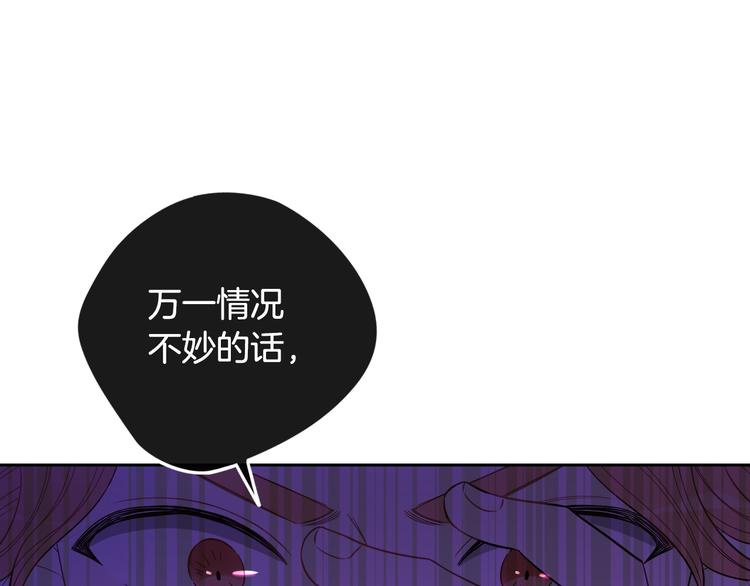 第51话 最后的诱饵82