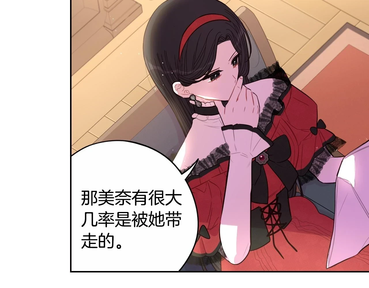 第90话 被摧毁的完美137