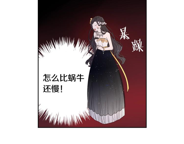 第2话 仙女登场127